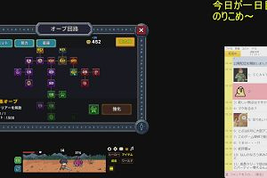 21時15分 ごろ