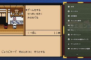 21時20分 ごろ