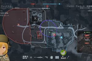 21時20分 ごろ