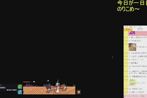 21時20分 ごろ