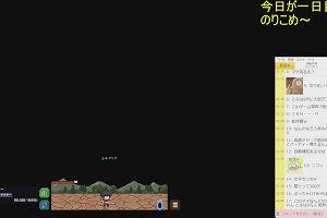 21時25分 ごろ