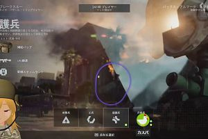 21時40分 ごろ
