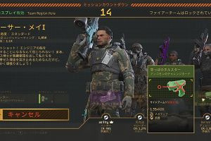 21時45分 ごろ