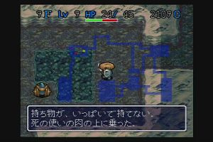 21時50分 ごろ