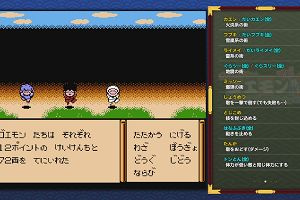 22時05分 ごろ