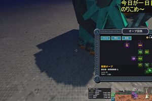 22時30分 ごろ