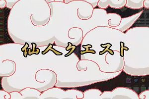 22時35分 ごろ