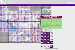 22時45分 ごろ