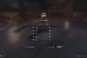 22時45分 ごろ