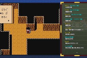 22時50分 ごろ