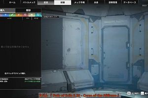 22時55分 ごろ