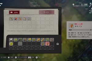 22時55分 ごろ