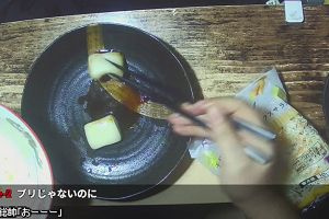 23時10分 ごろ