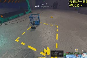 23時45分 ごろ