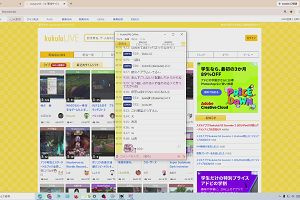 00時40分 ごろ