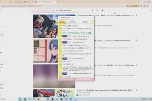 01時15分 ごろ