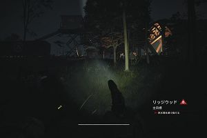 02時00分 ごろ