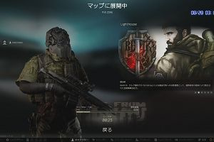03時10分 ごろ