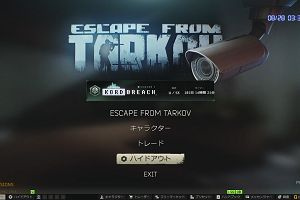 03時35分 ごろ