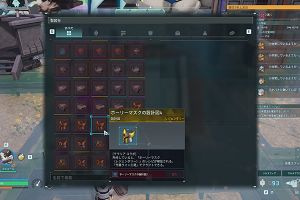 04時25分 ごろ