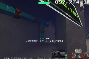 04時30分 ごろ
