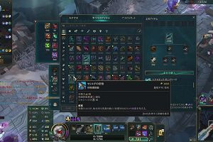 11時20分 ごろ