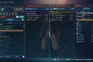14時30分 ごろ