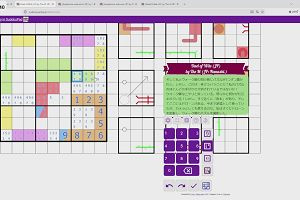 14時45分 ごろ