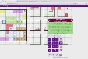 14時55分 ごろ