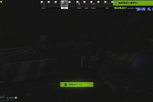 15時10分 ごろ
