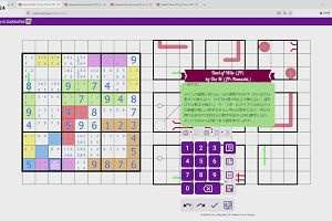 15時20分 ごろ