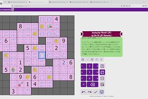 16時05分 ごろ
