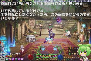 16時20分 ごろ