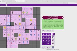 16時50分 ごろ