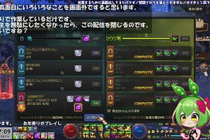17時05分 ごろ