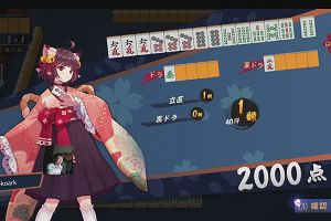 17時30分 ごろ
