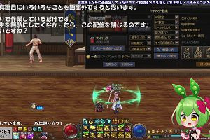 17時50分 ごろ