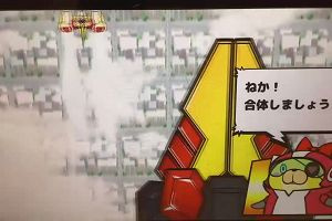 18時05分 ごろ