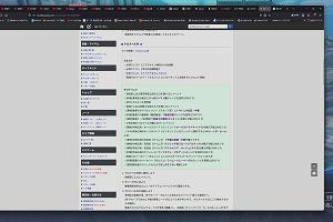 18時30分 ごろ