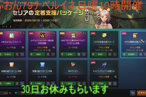 19時40分 ごろ