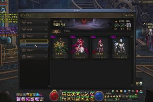 19時50分 ごろ