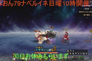 20時00分 ごろ