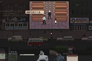 20時05分 ごろ