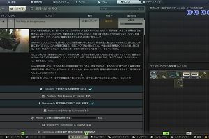 20時05分 ごろ