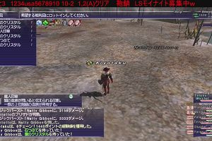 20時15分 ごろ