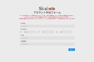 20時15分 ごろ