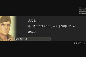 20時55分 ごろ