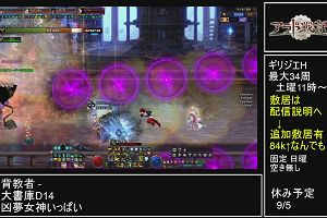 21時00分 ごろ