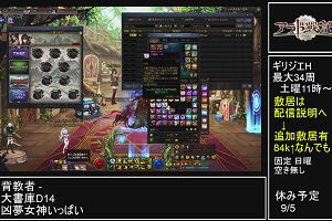 21時30分 ごろ