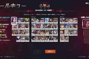 21時40分 ごろ